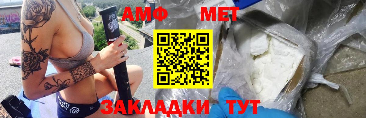 АМФ  АМФ 98%  Вход с VPN  Свободный 