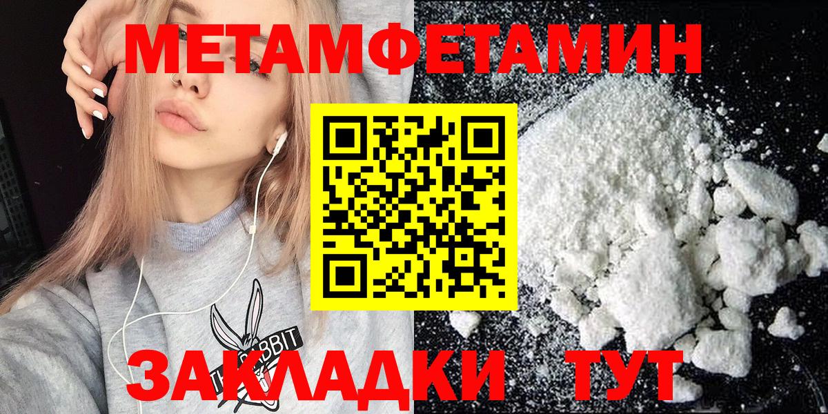 АМФЕТАМИН Розовый Свободный