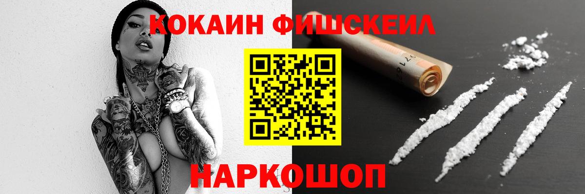 Кокаин Боливия  КОКАИН Columbia  COCAIN  Свободный  Вход с VPN 