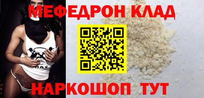 кокаин перу Тула