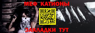 мефедрон Тулун