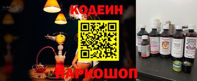 кокаин перу Тула