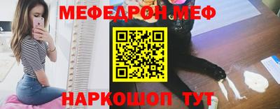 кокаин перу Тула