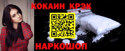 кокаин перу Тула