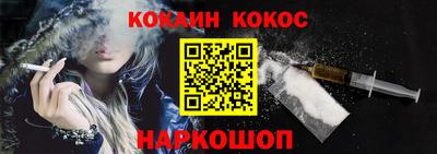 мефедрон Тулун