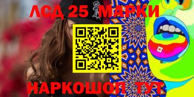 мефедрон Тулун