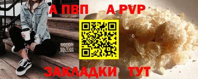 мефедрон Тулун