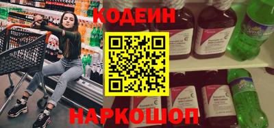 мефедрон Тулун