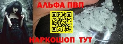 мефедрон Тулун