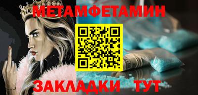 мефедрон Тулун