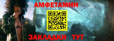 мефедрон Тулун