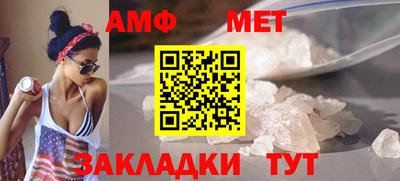 мяу мяу мука Туймазы