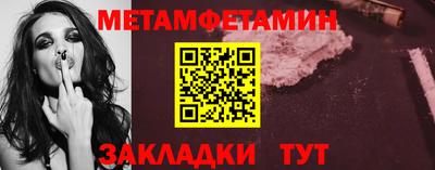 кокаин перу Тула