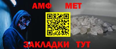мефедрон Тулун
