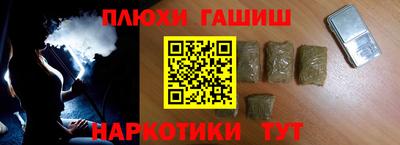 кокаин перу Тула