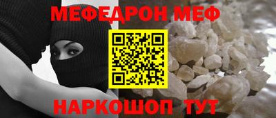 кокаин перу Тула