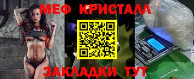 мефедрон Тулун