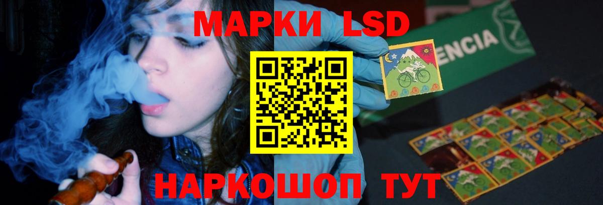 Лсд 25 экстази кислота  Вход с VPN  Свободный  ЛСД экстази  Лсд 25 экстази кислота 