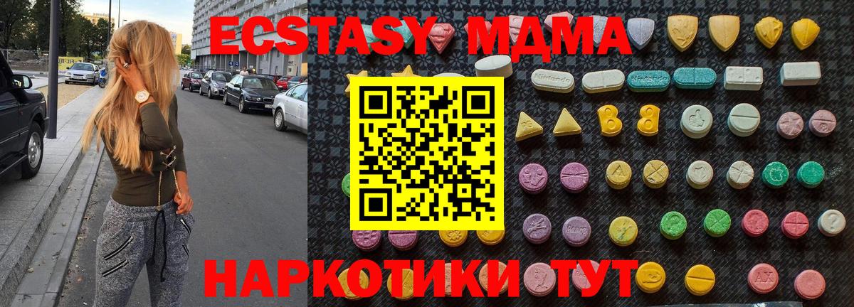 MDMA Molly Свободный