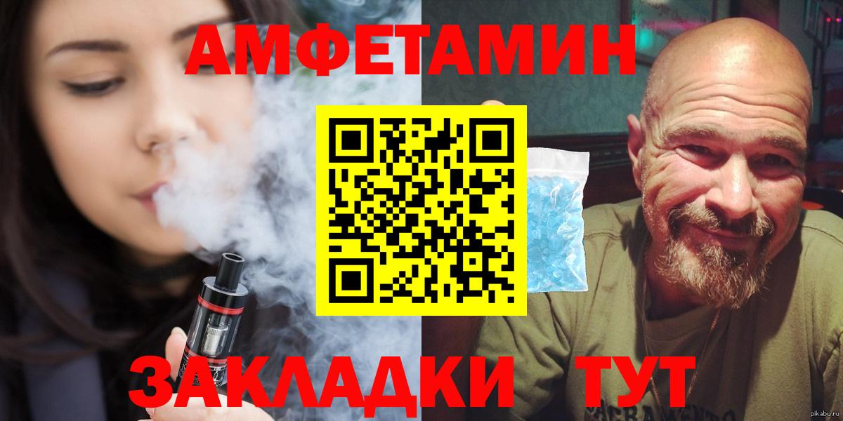 Метамфетамин Декстрометамфетамин 99.9% Свободный