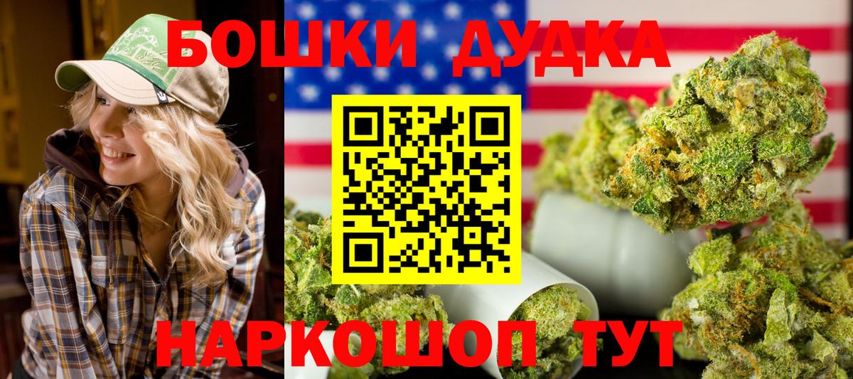 Свободный  Канабис MAZAR  Вход с VPN  Конопля план 